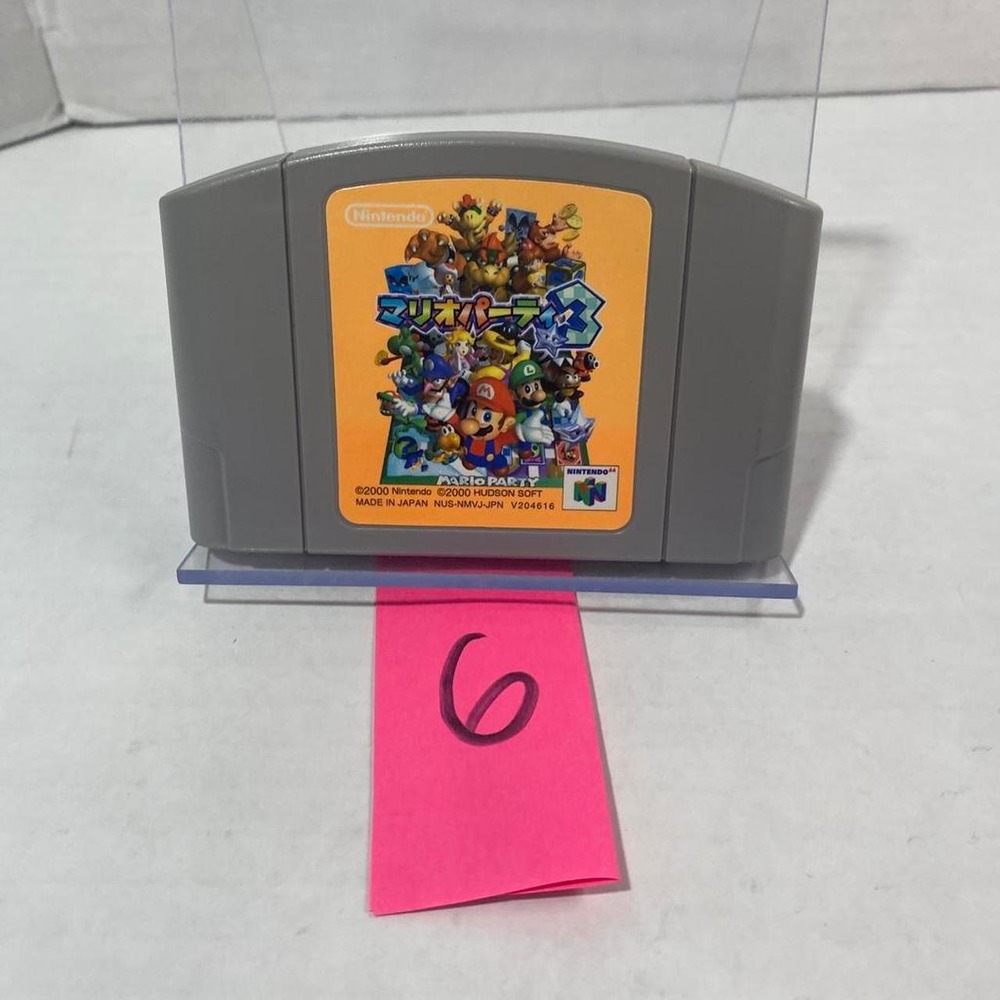 Nintendo Mario Party 3 Video Game N64 Japanese NTSC-J Grey Excellent